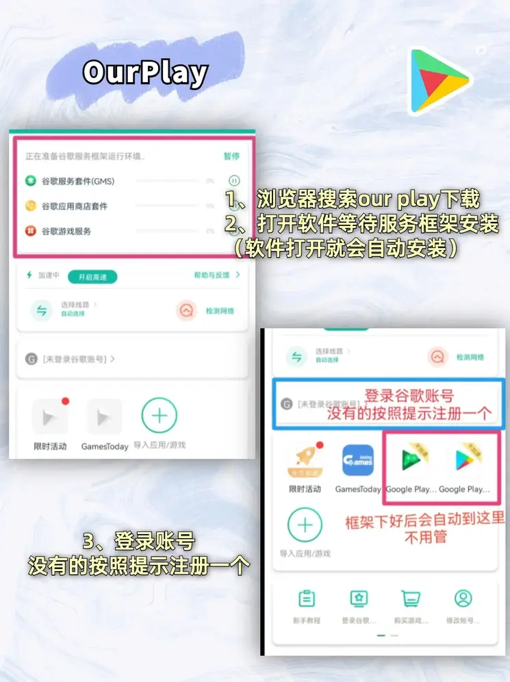 八方平台截图1